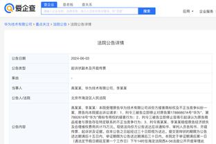 开云体彩app下载官网手机版截图2