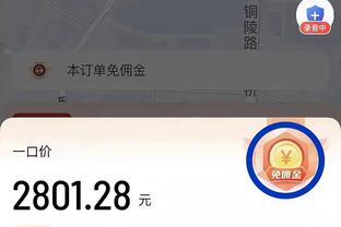 奥古斯托：我们必须更好地把握机会，为阿瑙托维奇进球感到高兴