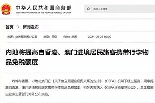 中东媒体：马宁成亚洲杯决赛历史上，首个单场3次判罚点球的主裁