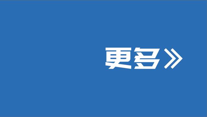 加布里埃尔拔头筹！阿森纳先入一球1-0领先利物浦