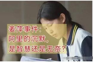 海沃德谈三球：即使连续4次三不沾他仍会出手 他无所畏惧