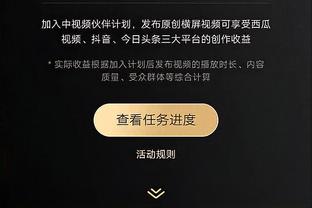 戈贝尔：球队开局慢热 我们对上半场的表现不满意