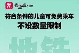 亚洲杯前两战国足跑动：张琳芃王上源刘洋均过万米，武磊约7km