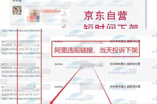 必威西盟体育网页登录截图3